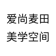 爱尚麦田美学空间个体店