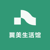翼美