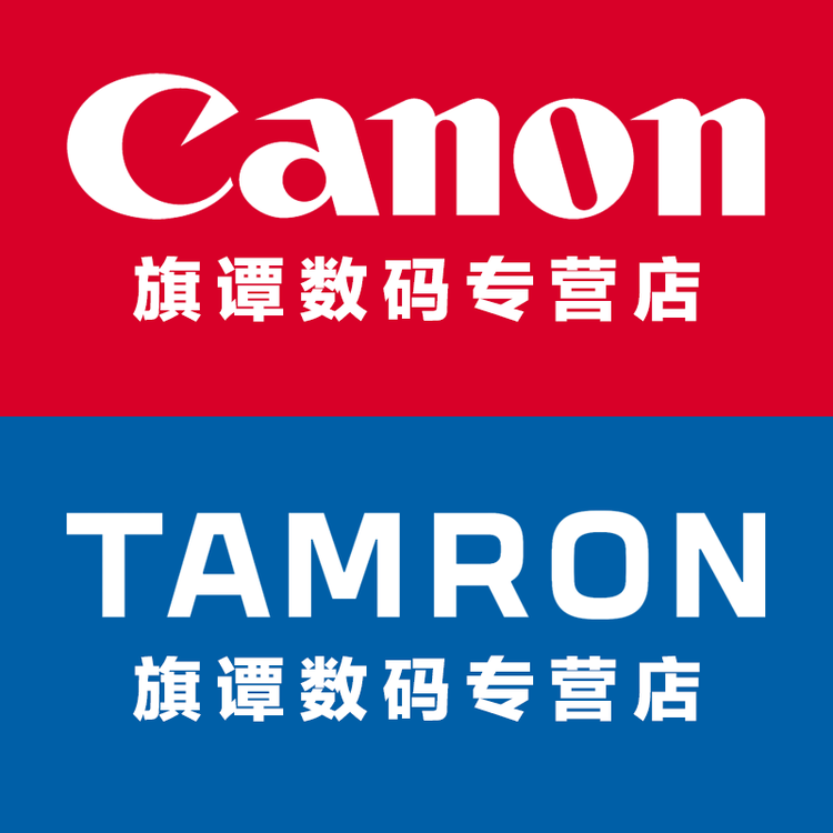 旗谭数码专营店