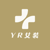 YR女装