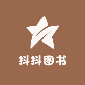 抖抖图书企业店