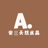 安玥天然水晶