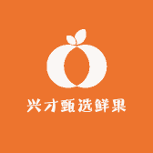 兴才甄选鲜果