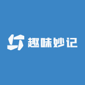 趣味妙记学英语