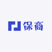 保商