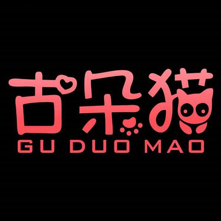 古朵猫家居生活旗舰店