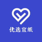 优选宣纸