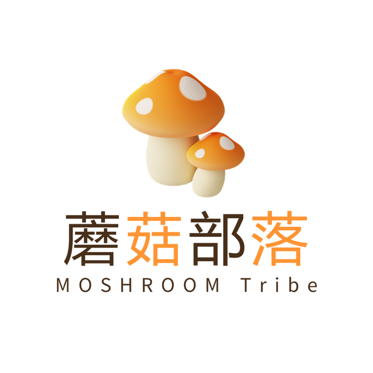 蘑菇部落铺子