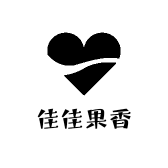 佳佳果香