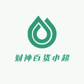 三圈百货小超