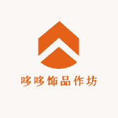 哆哆饰品作坊