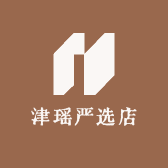 津瑶严选店
