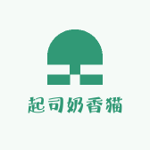起司奶香猫