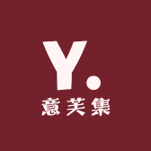 意芙集衣橱