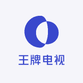 王牌电视产地总部店