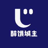 醉饿城主