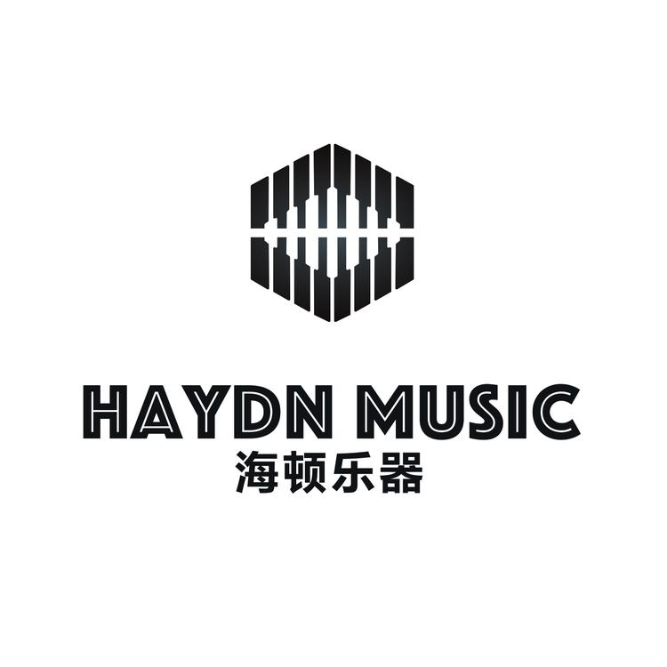 海顿琴行