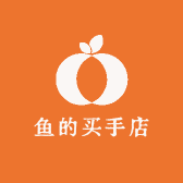 鱼的买手店