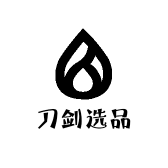 精刀剑选品店