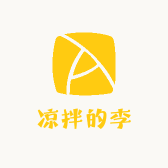 凉拌的李
