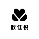 歆佳悦