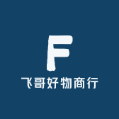 飞哥优品商行
