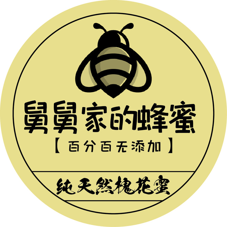 舅舅家的蜂蜜