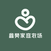邢台市鑫樊家庭农场