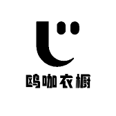 鸥咖衣橱