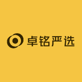 卓铭严选