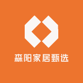 森阳家居甄选
