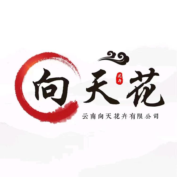 向天花卉