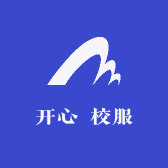 开心 校服