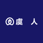 虞媄人