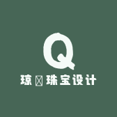 琼珮珠宝设计