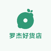 罗杰好货店