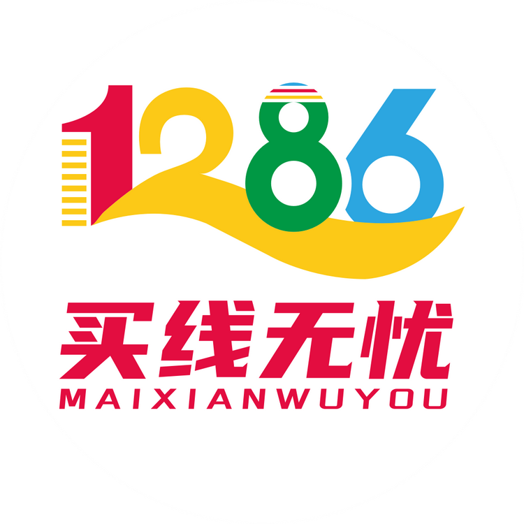 买线无忧