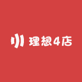理想4店