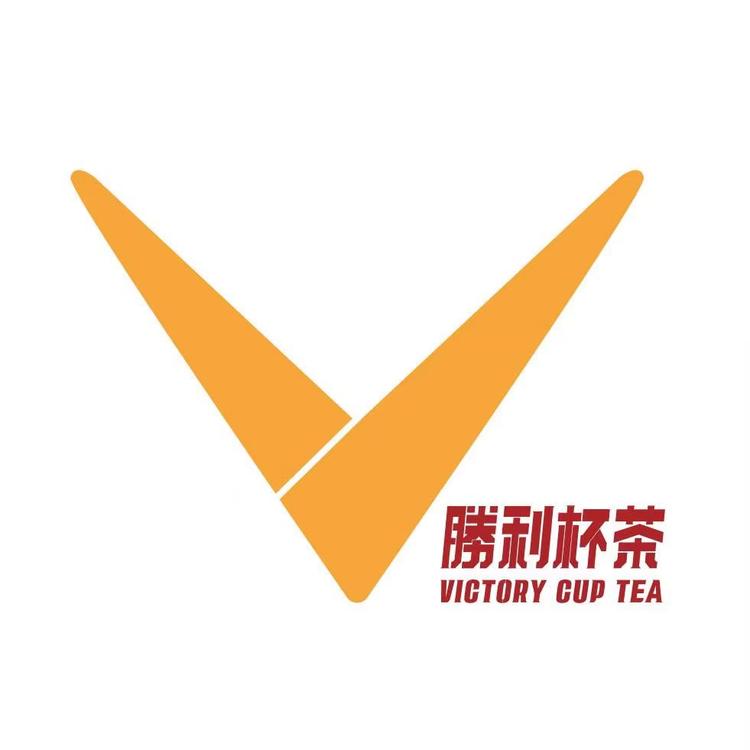 美灵宝小胜杯茶