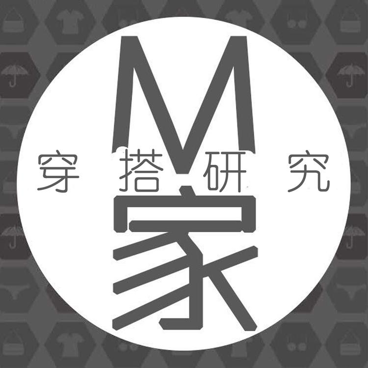 满满穿搭研究室个体店