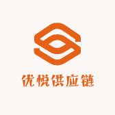 优悦供应链2号店