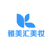 雅美汇美妆