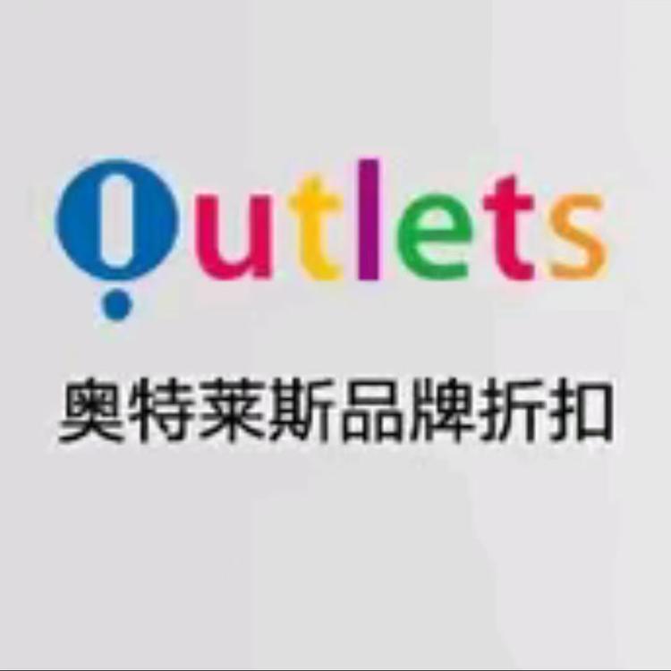 新百伦东南批发总仓