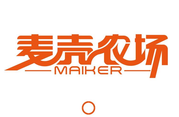 麦壳家的零售店