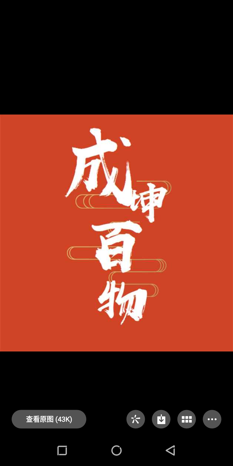海口琼山区碧美优秀百货店