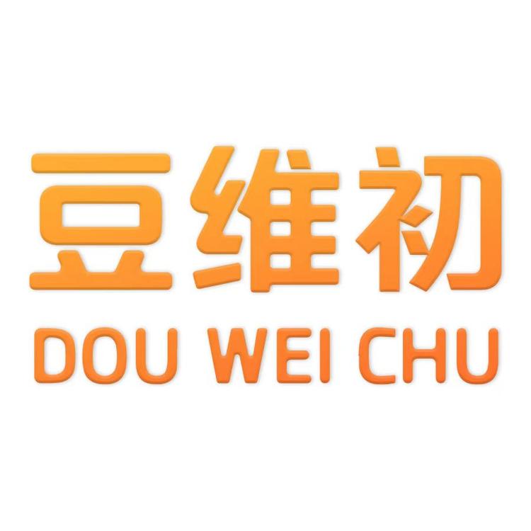 豆维初
