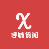寻味食间的店铺头像