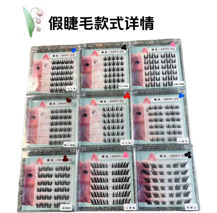 俊男臻选化妆品