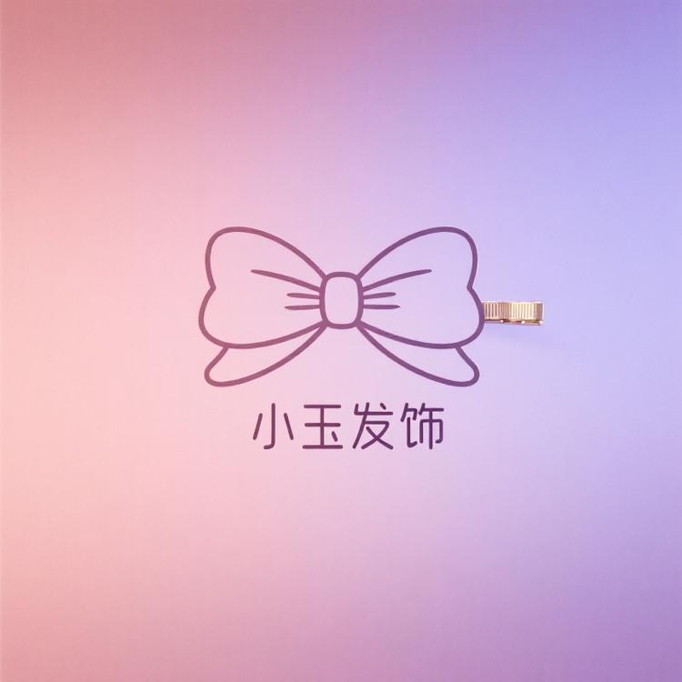 小玉发饰宝藏仓