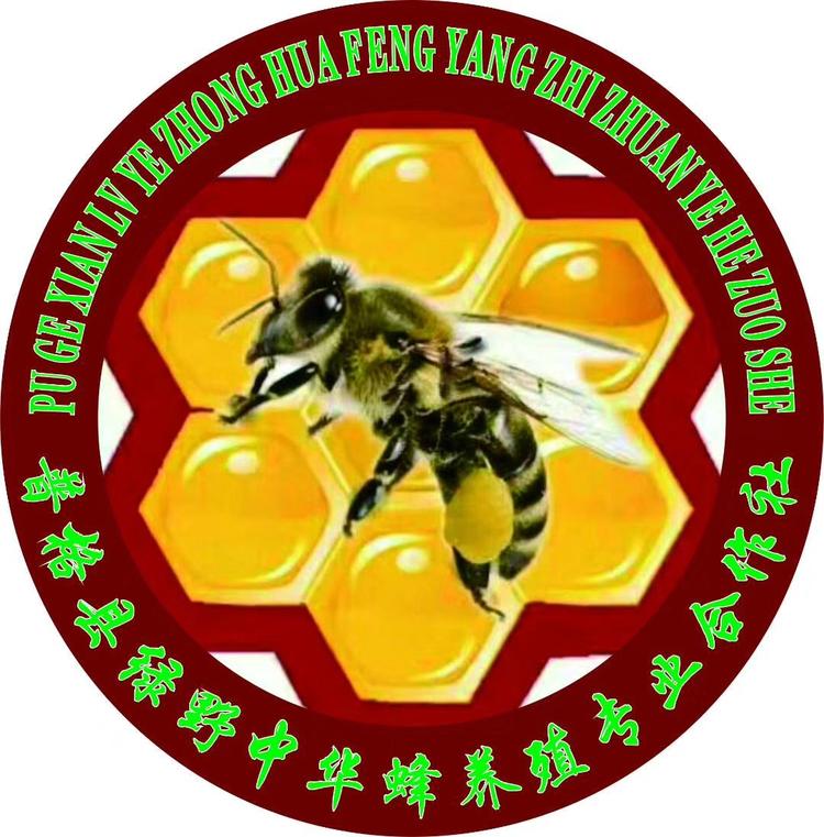 普格县绿野中华蜂养殖专业合作社的小店